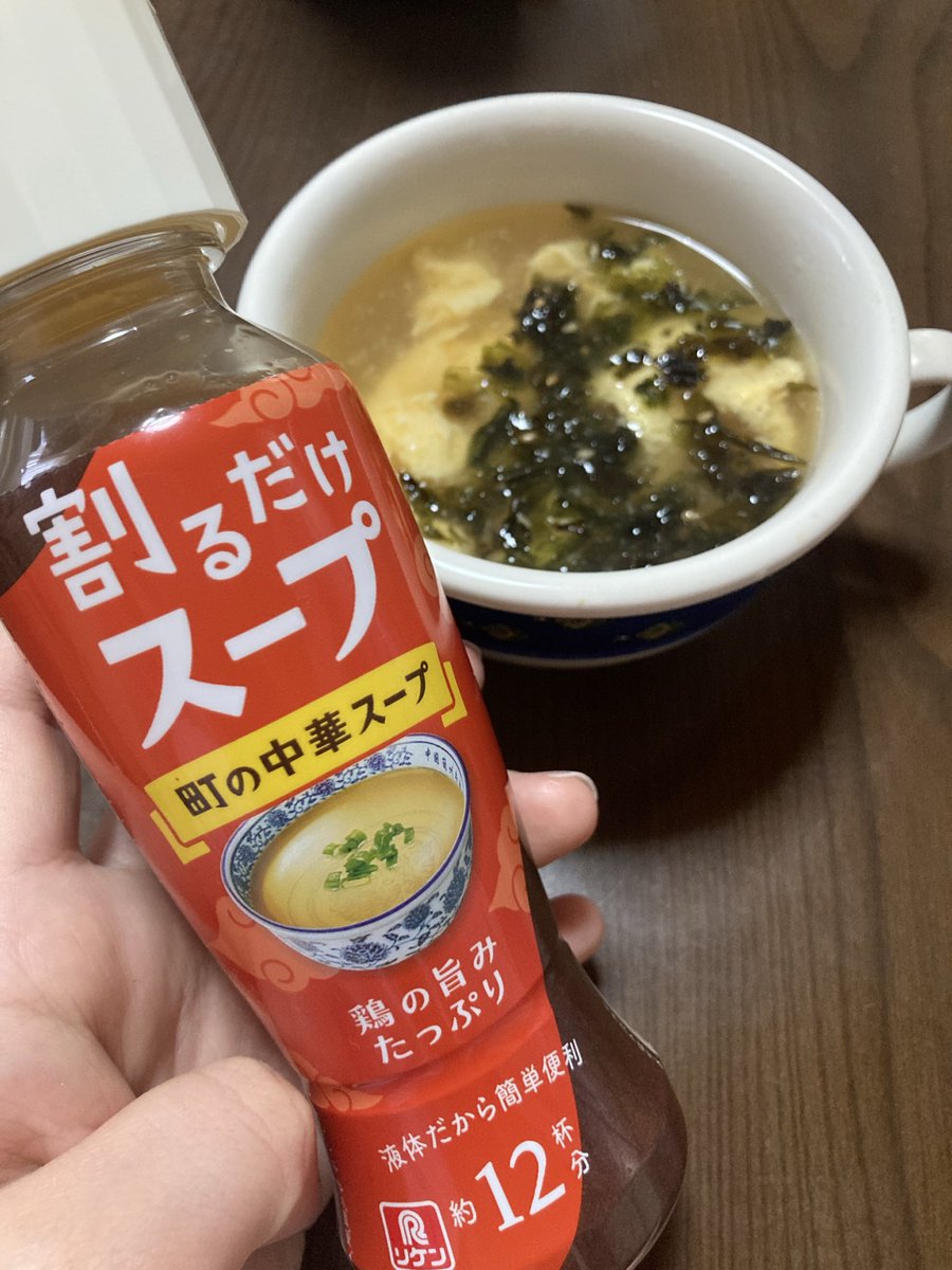 OdeWr's tweet photo. 手軽に美味しいスープの出来上がり😆時短で朝でもサッと作れちゃう！便利🥰町 中華🥟#プロモーション #理研ビタミンから提供いただきました #RSP113に参加しました #サンプル百貨店 #割るだけスープ #中華スープ https://t.co/EbjNw09ffH
