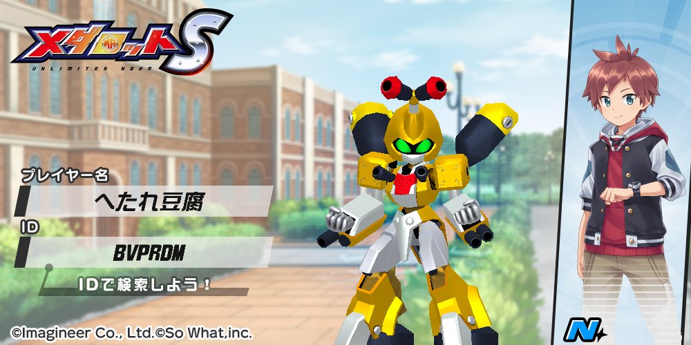 hetaretoof's tweet photo. サイカチス使いたくて始めました
アニメ無印&amp;魂で育ちました
ゲームはGB版で1~4、クラシックで5、DS8~9やってます
ストーリーメインで対戦はからっきし(笑)
よろしくお願いします🙇
ID :BVPRDM
#メダロットS
#メダロット好きと繋がりたい https://t.co/7mmos8k8Xd