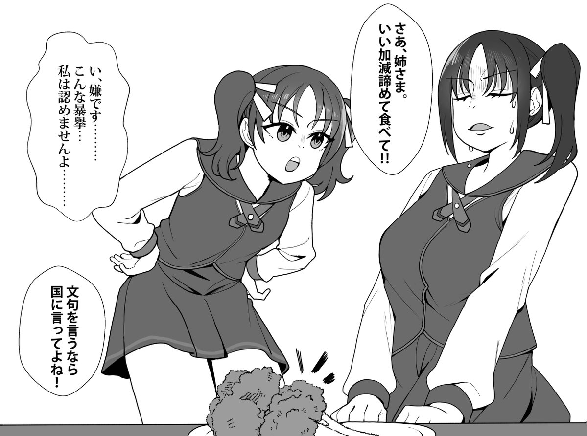 Goldluck tweet media