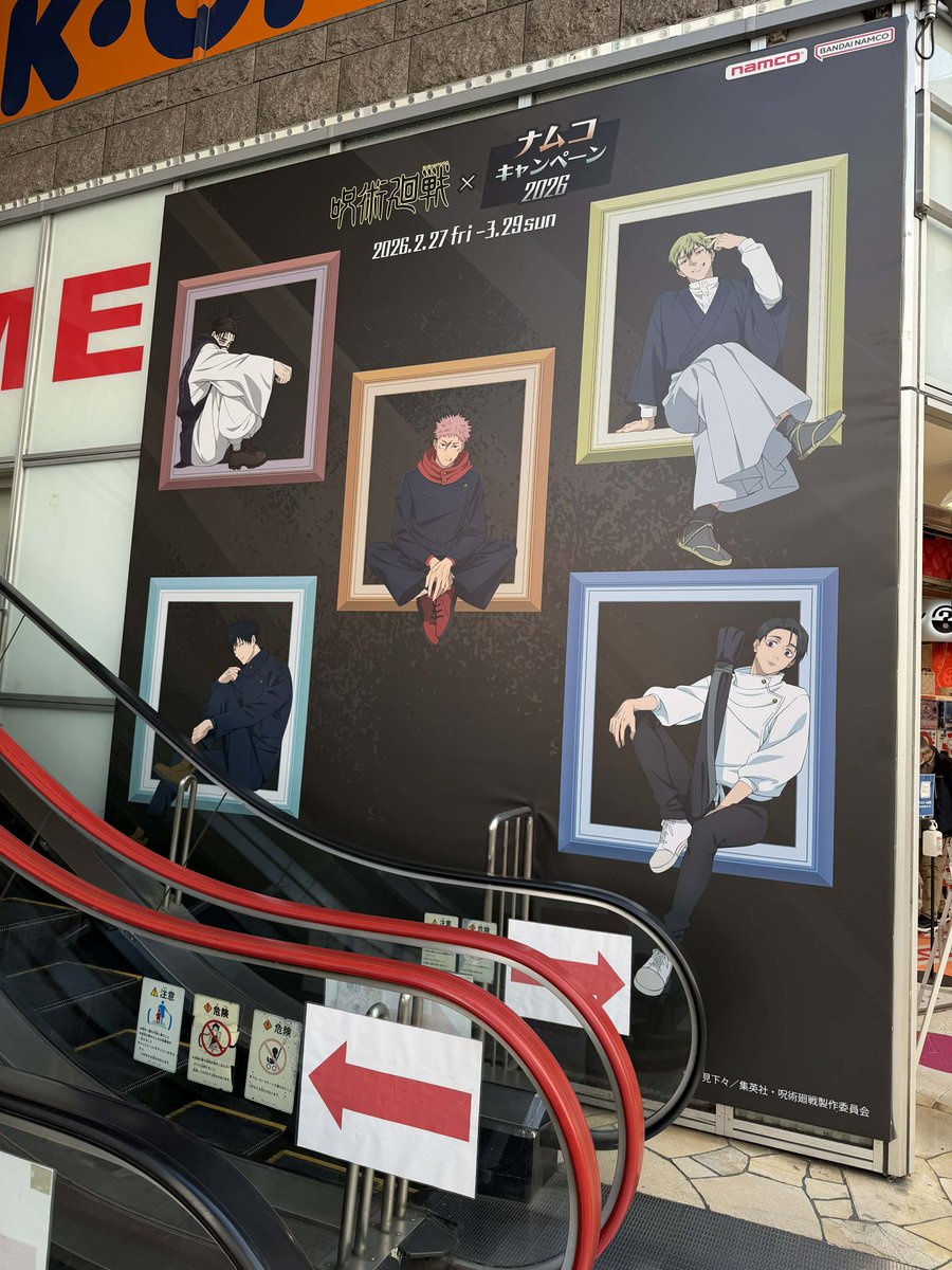 Al Adarna tweet media