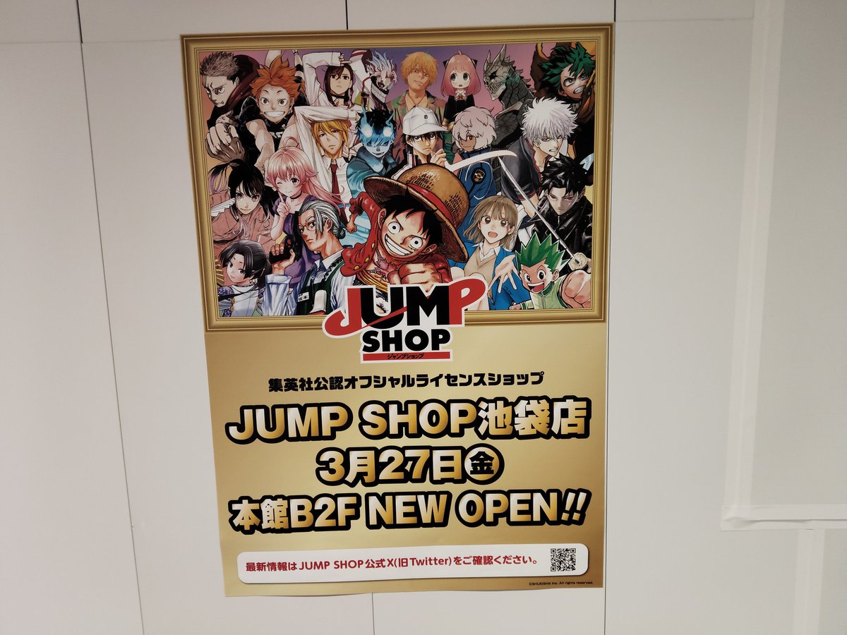 Al Adarna tweet media