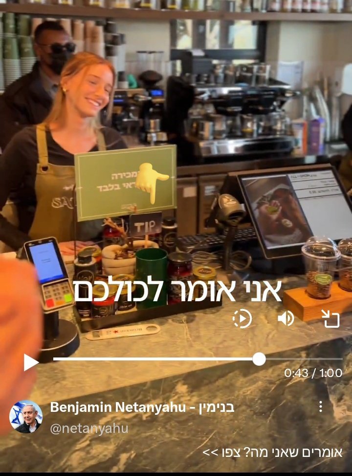 cehernandez1980's tweet image. Ya eres un meme @leaud_ 😂
#NetanyahuCalledIn #NetanyahuIsDead 💀