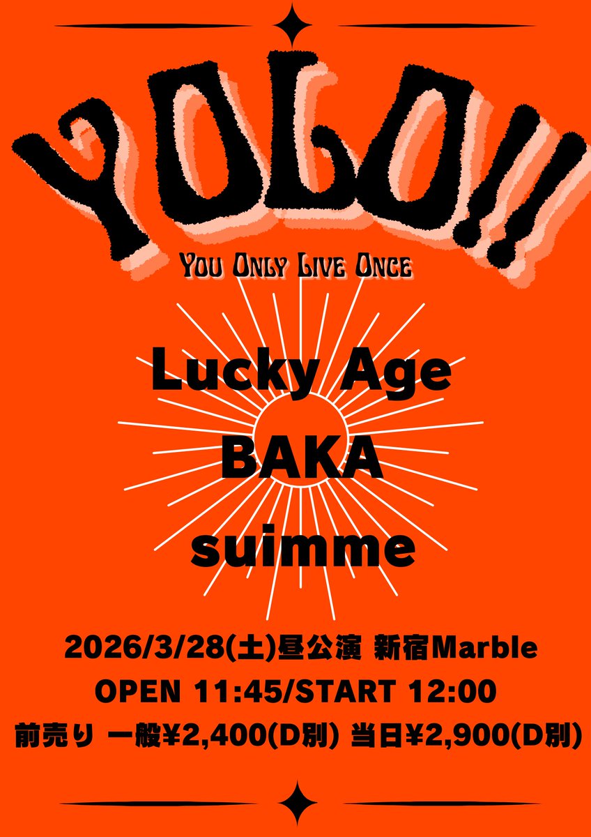 suimme(スイミー) tweet media