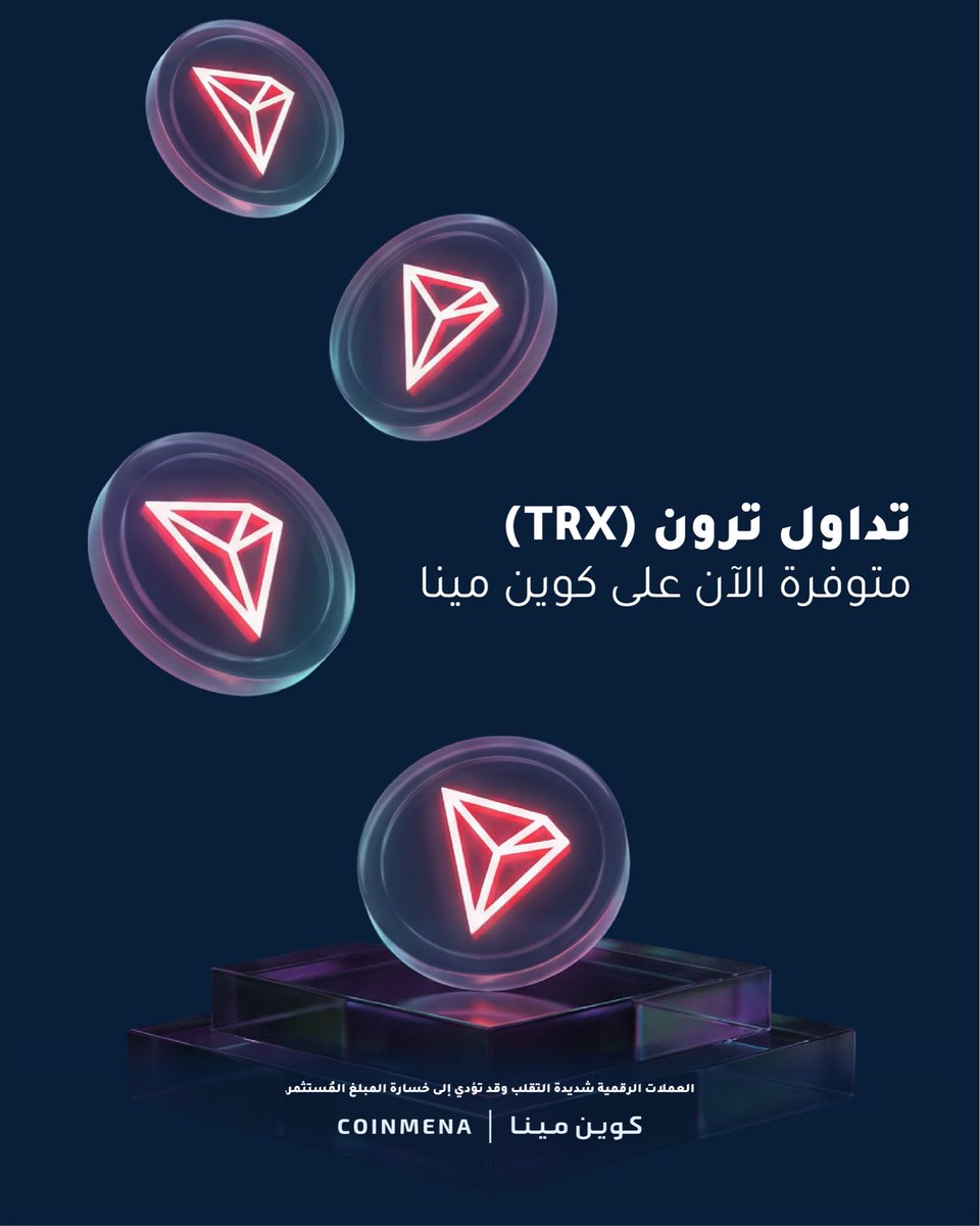 CoinMENA | كوين مينا tweet media