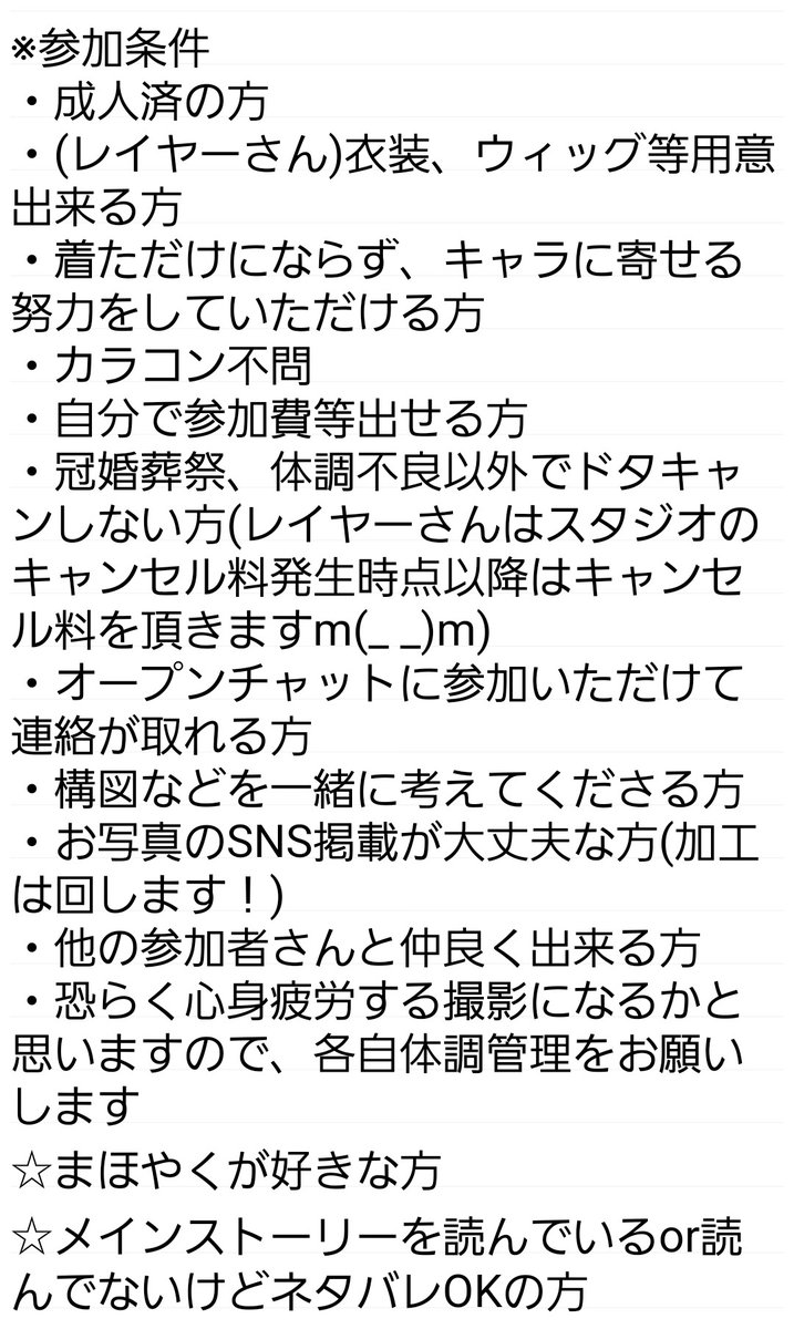 ☆レン☆ @🎤ステ3/27☀️,4/2🌙,7☀️,9☀️,12🌙,16🌙 tweet media