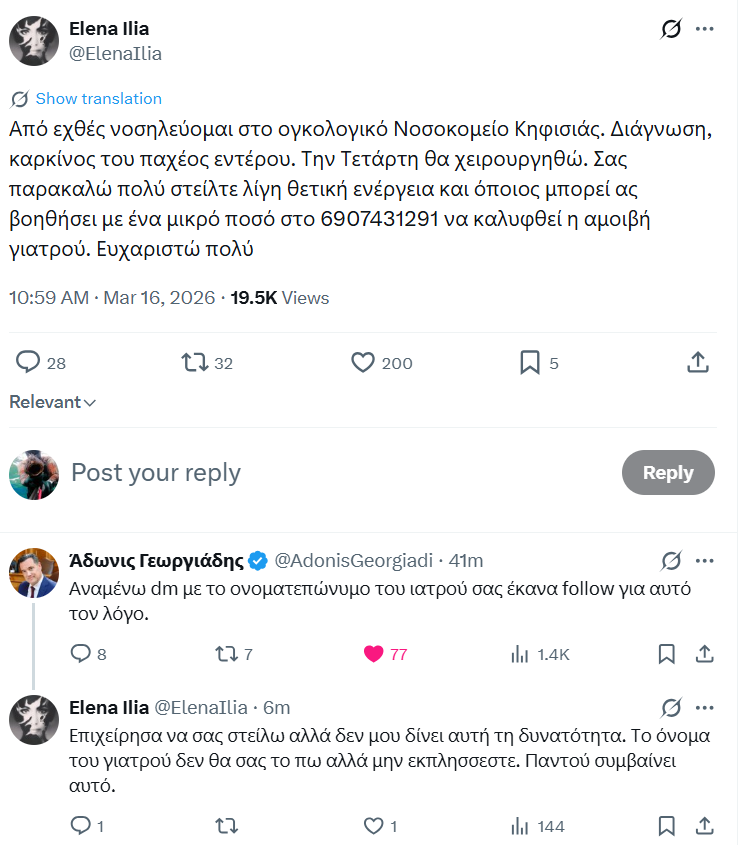 Leonidas ToEat ♎☘🇬🇷🇬🇧 tweet media