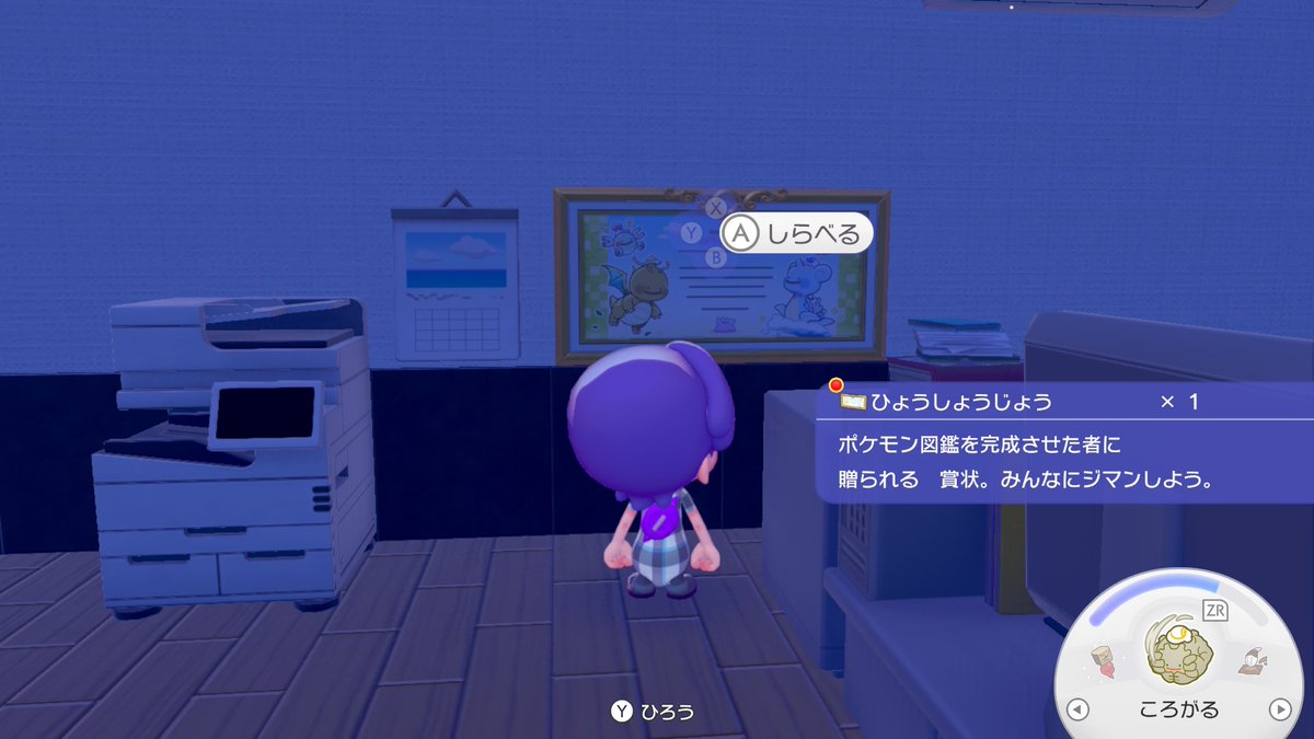 ダーマ【Fischer's】 tweet media