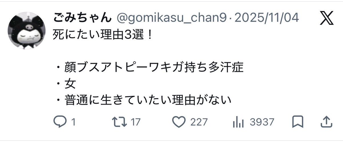 ﾓｼﾁｬﾝ tweet media