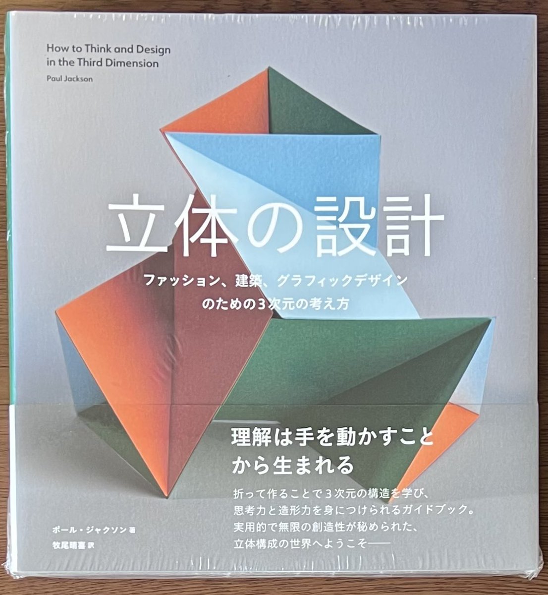 喜久屋書店仙台店 tweet media