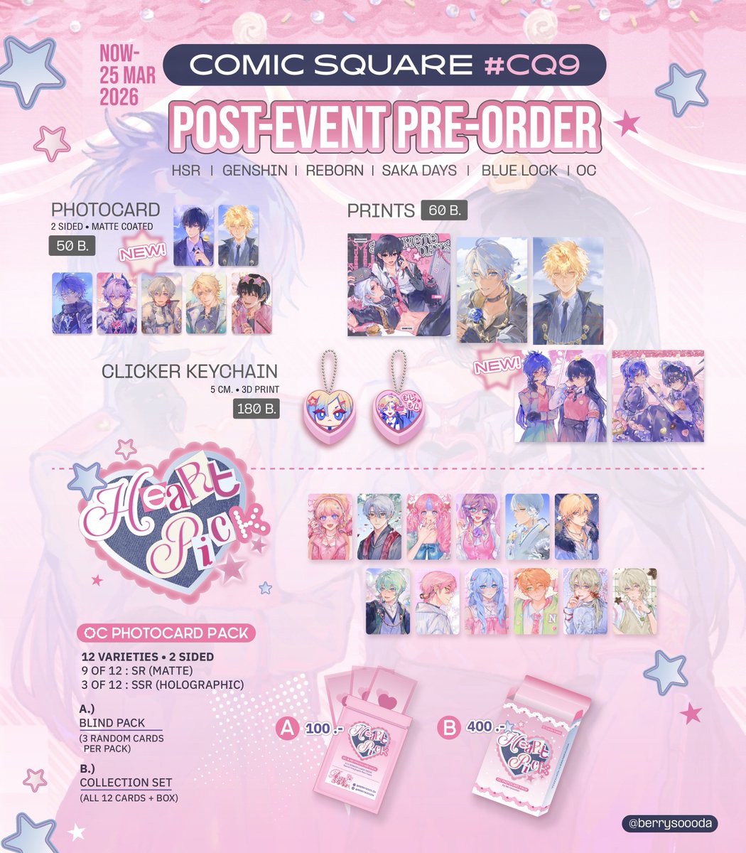 ⋆♡เบoรี่ส:เฎๅ♡⋆ #CF22 tweet media