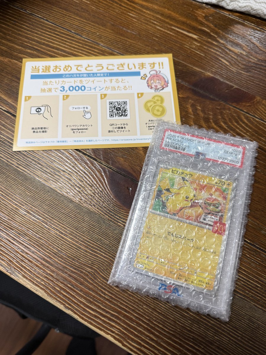 リグ 100人ニキ tweet media