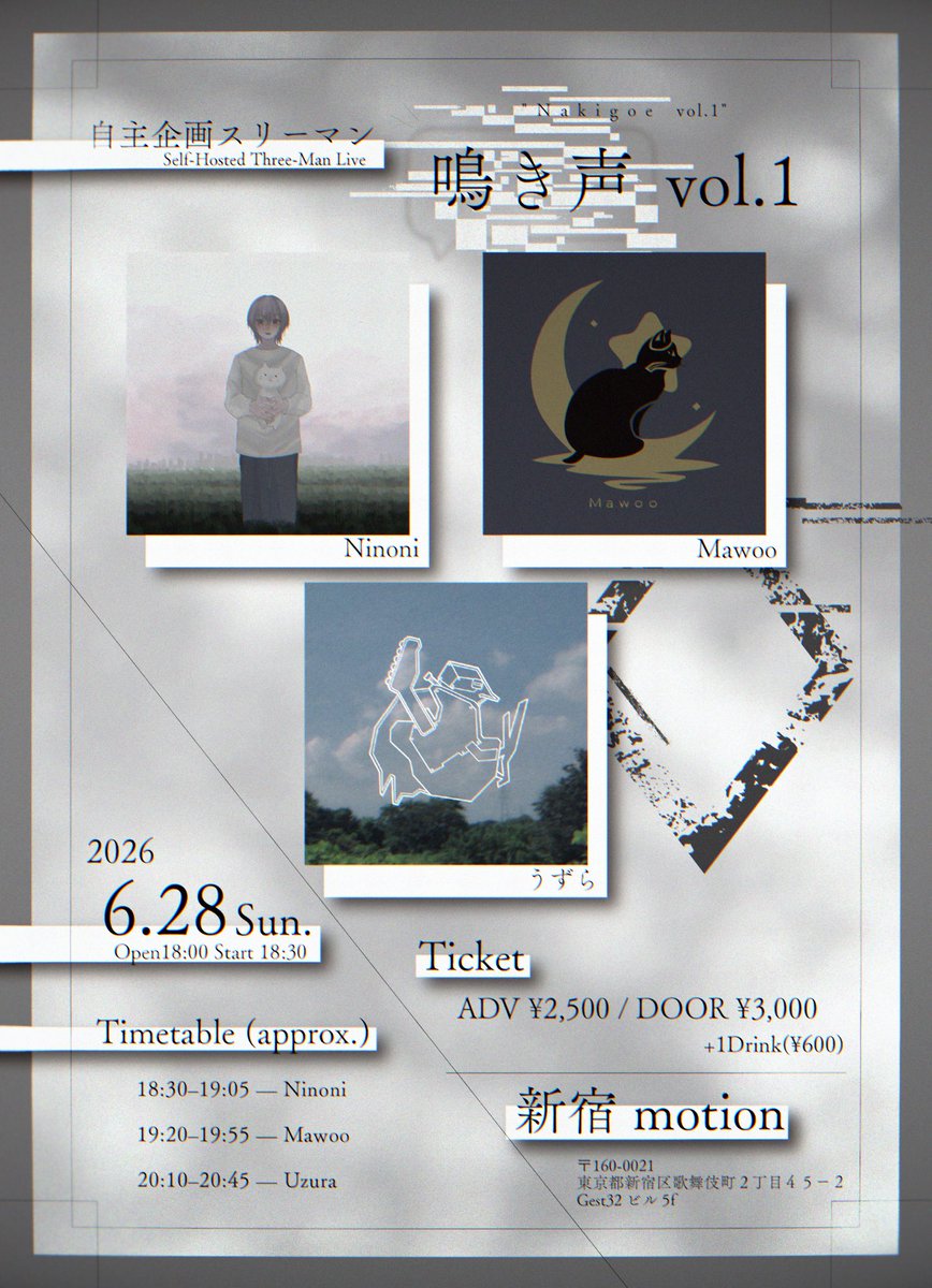 うずら tweet media