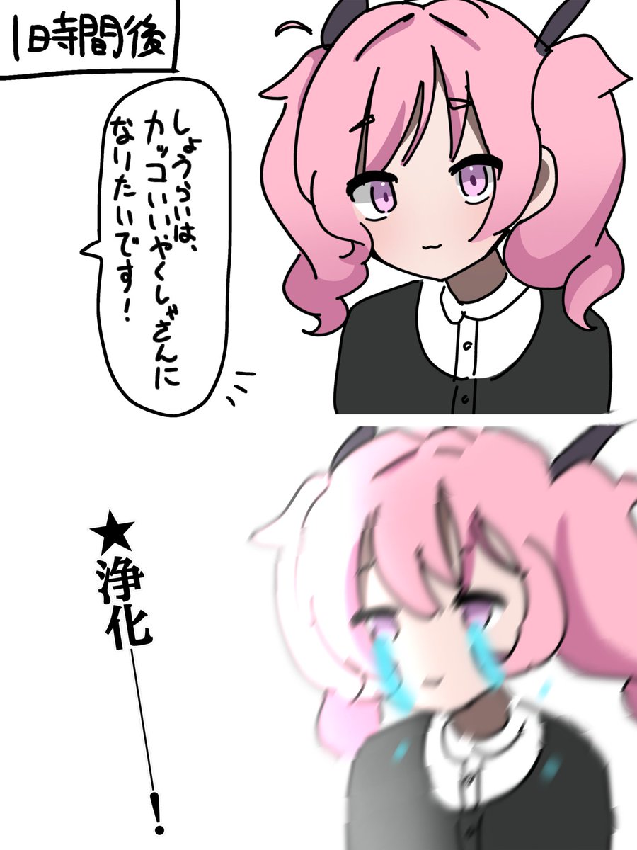 hyper陰謀論 tweet media