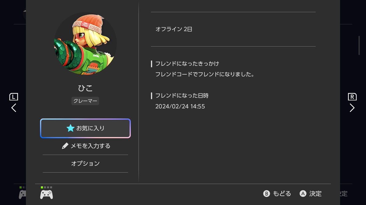 御ー我 tweet media