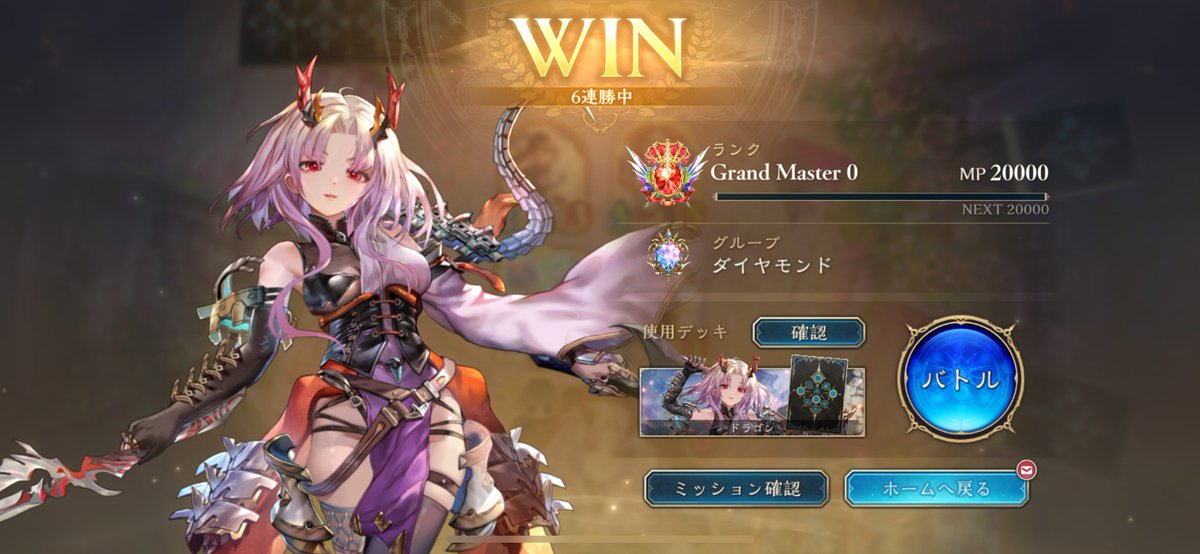 1126ranmal's tweet photo. 始めてダイヤモンド維持してグラマス上がれた😆 https://t.co/G9Uf0tGUQO