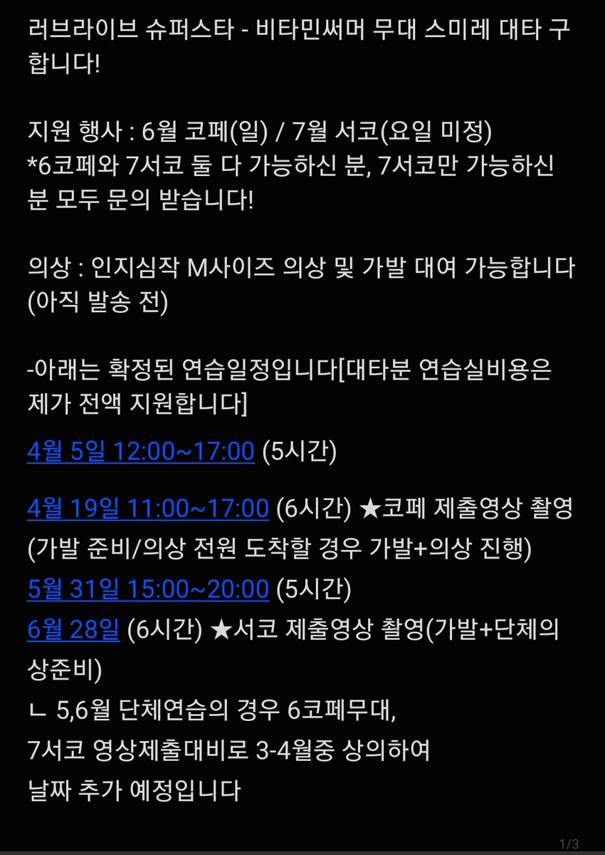 홍무너웨이🕯タコ🕯 tweet media