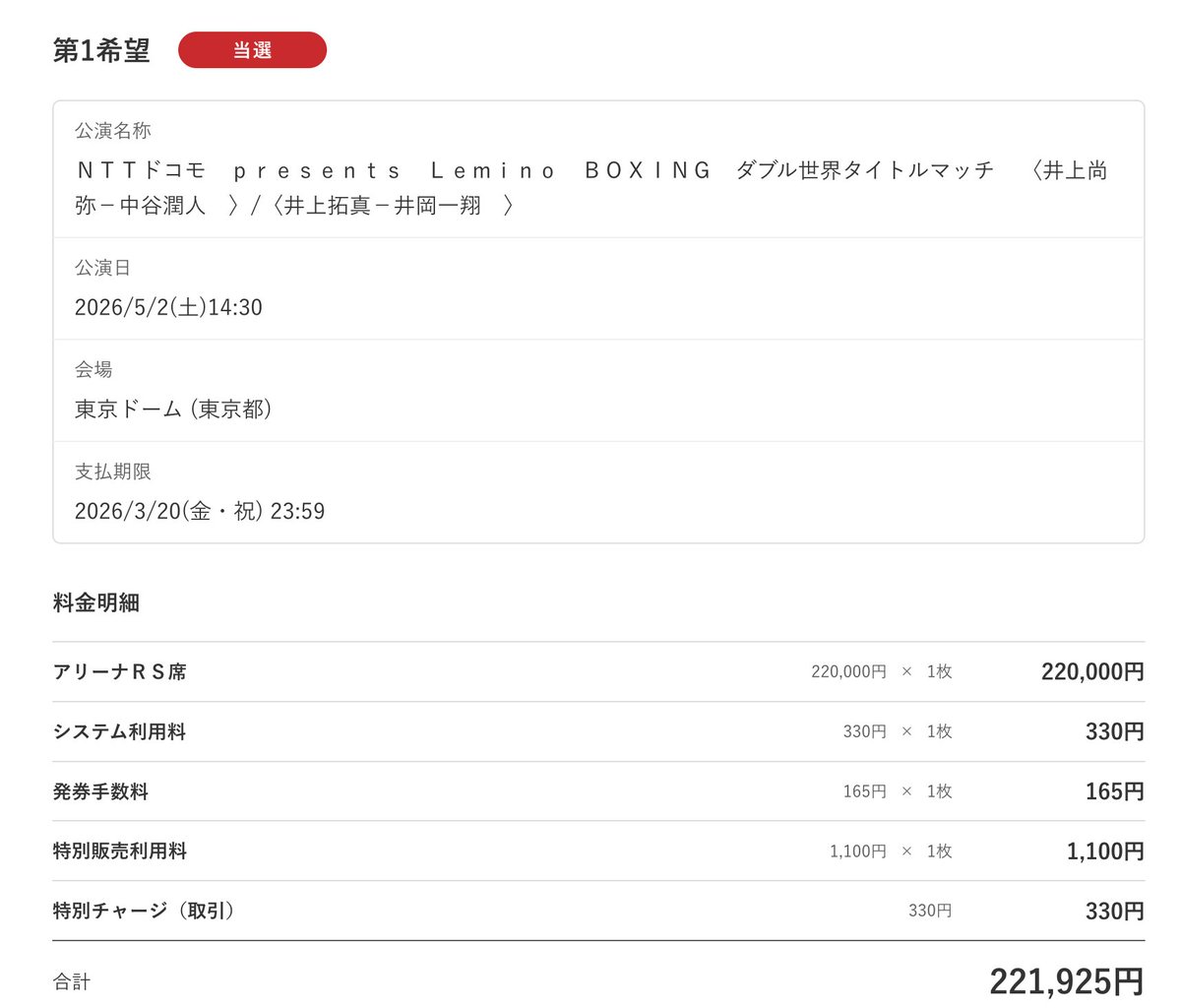 Mitsumasa Kubo tweet media