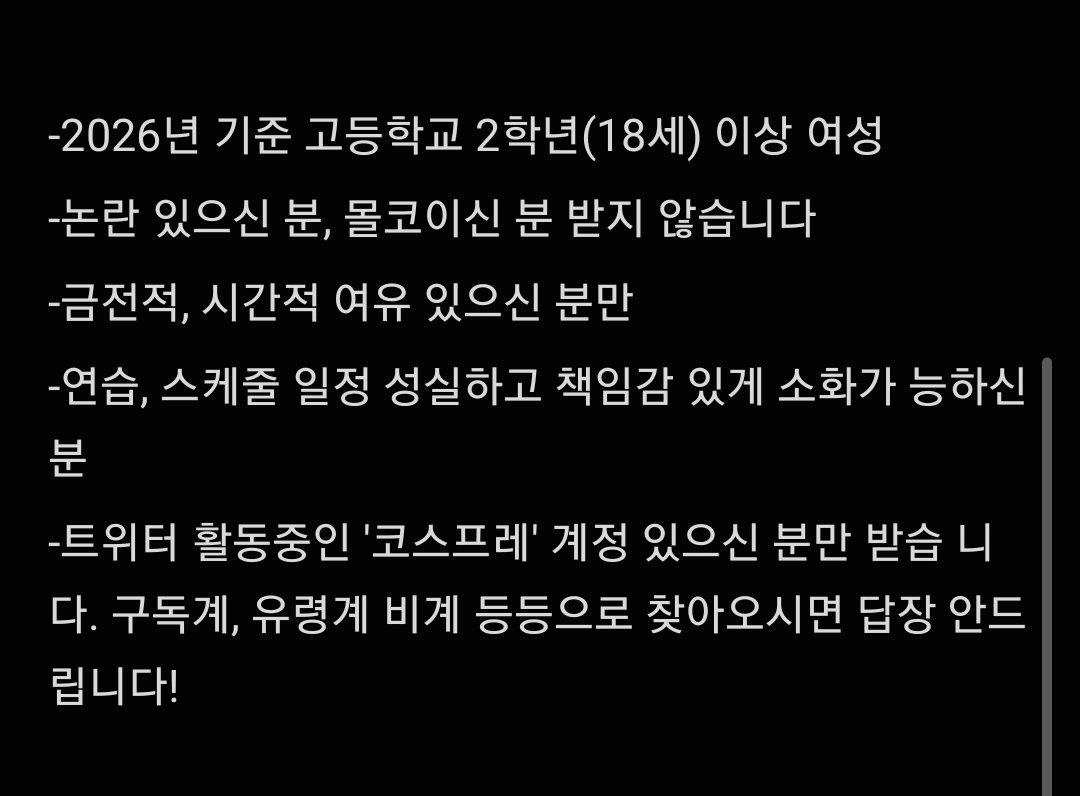홍무너웨이🕯タコ🕯 tweet media
