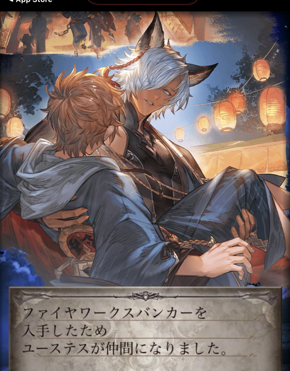 え、ありがとうございます🙏