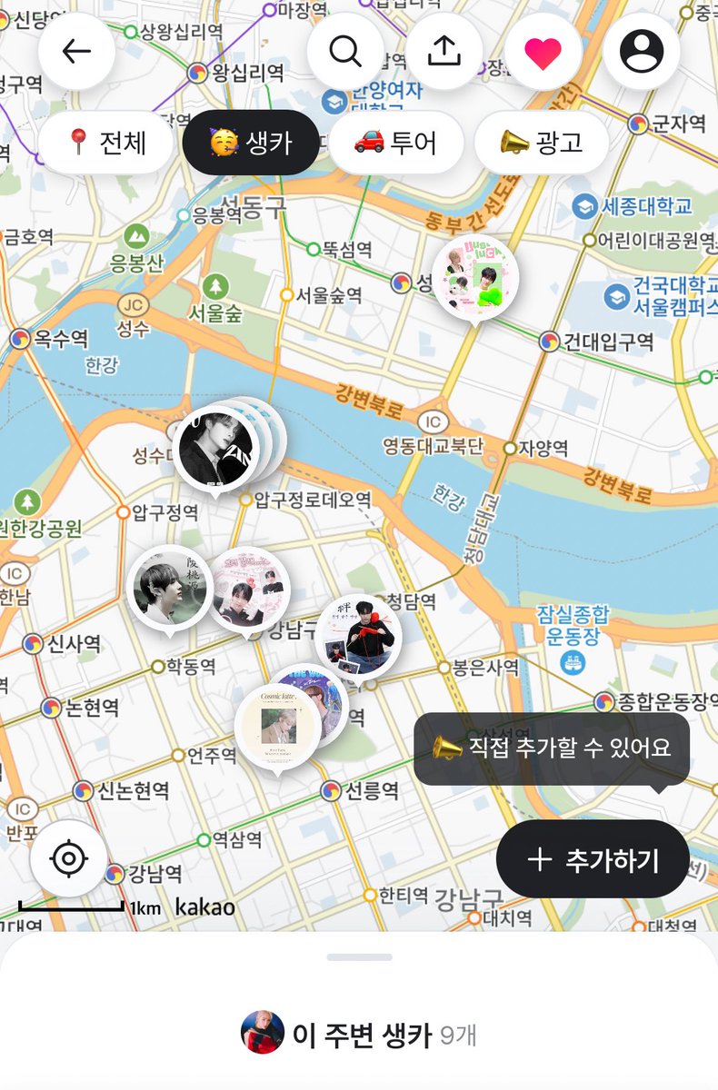 오프메이트 tweet media