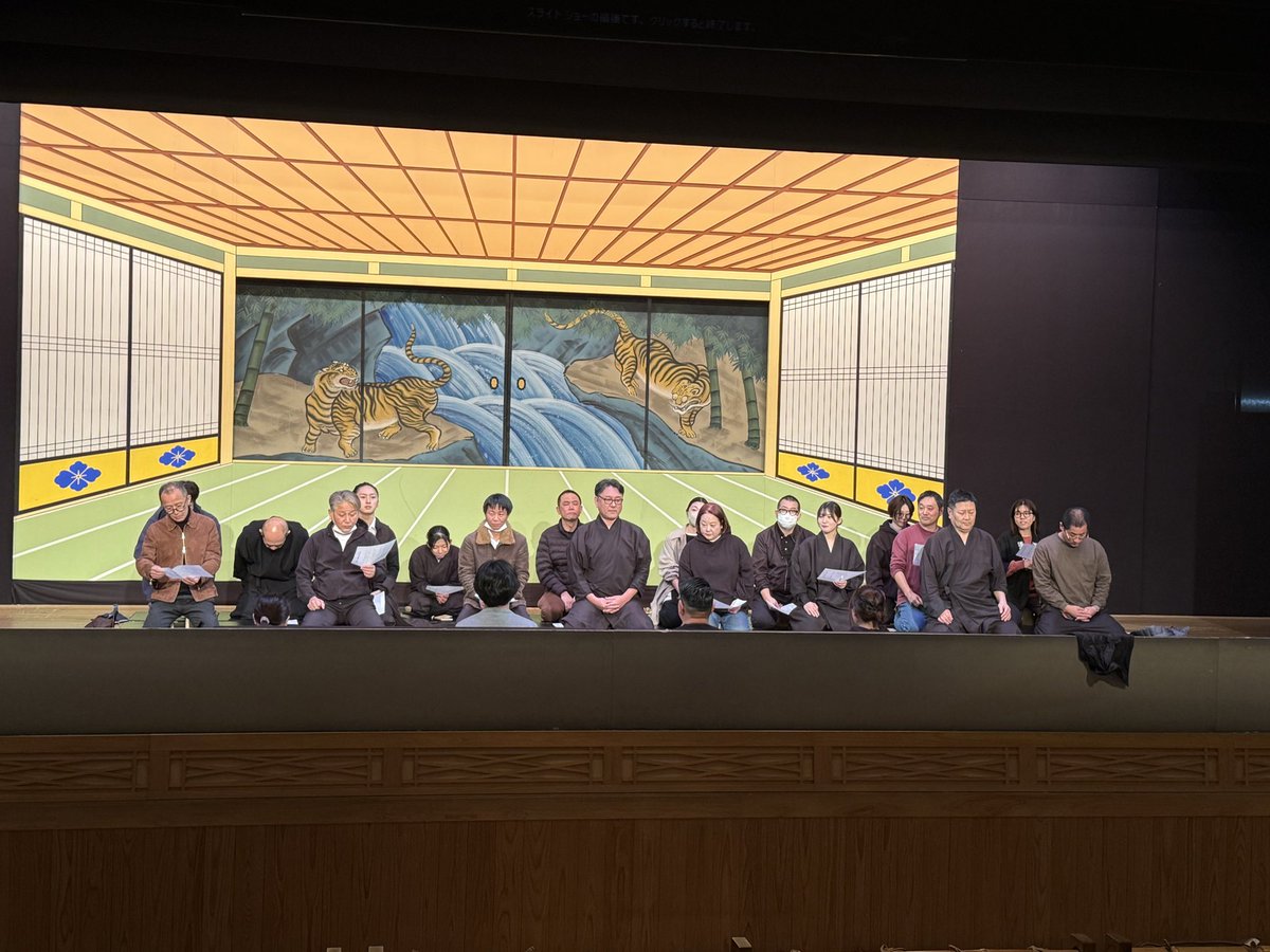 淡路人形座【公式】 tweet media