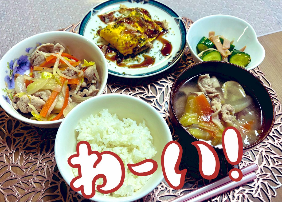 ラテ男🐶✨ダイエット中 tweet media