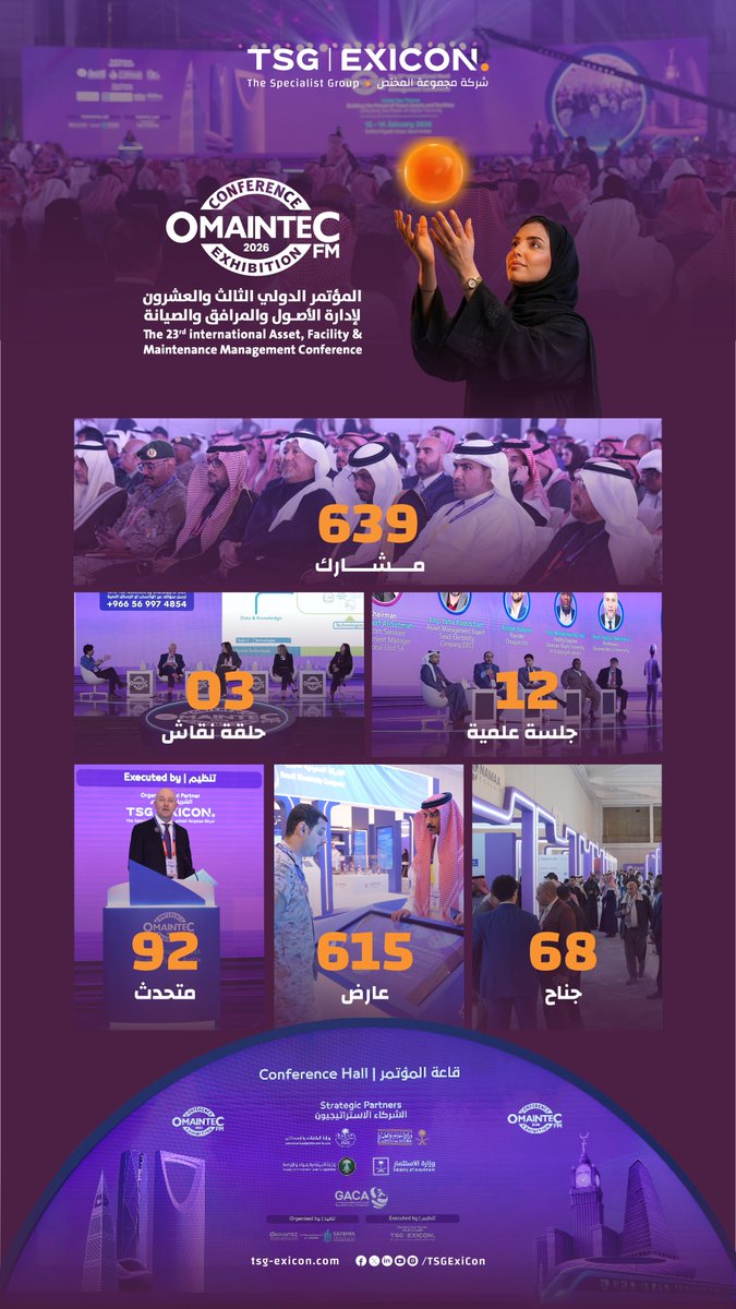 TSG-ExiCon tweet media