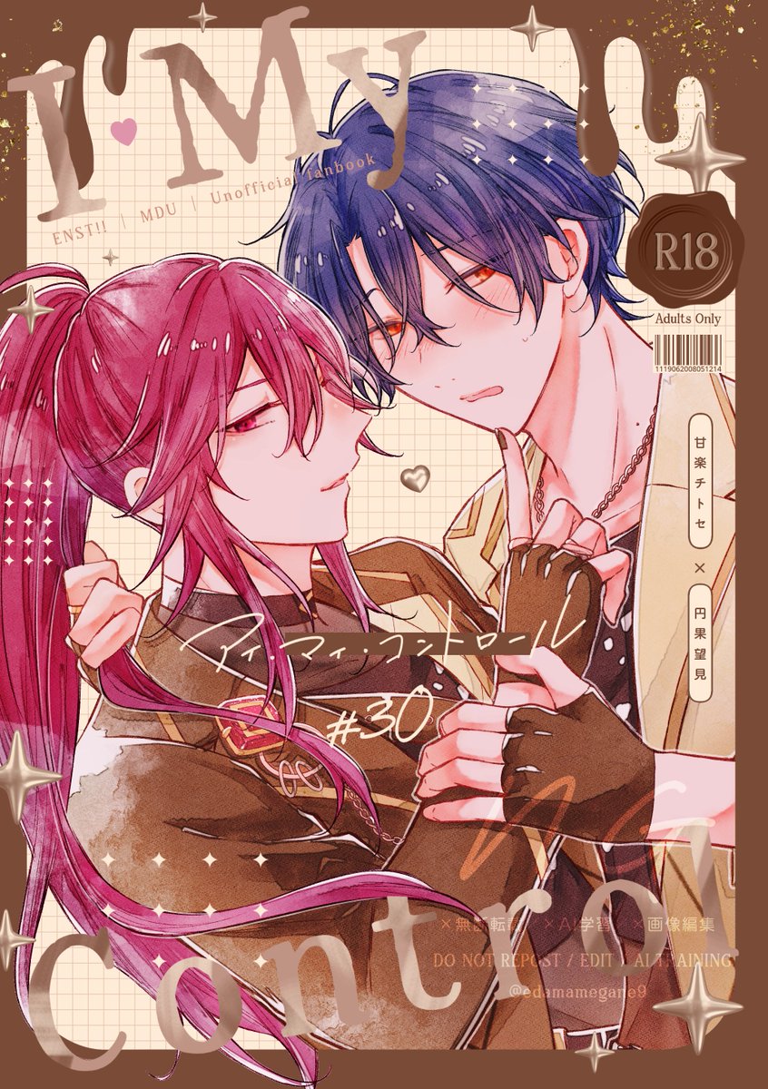 さりょ🍸5/5東3*み11b tweet media