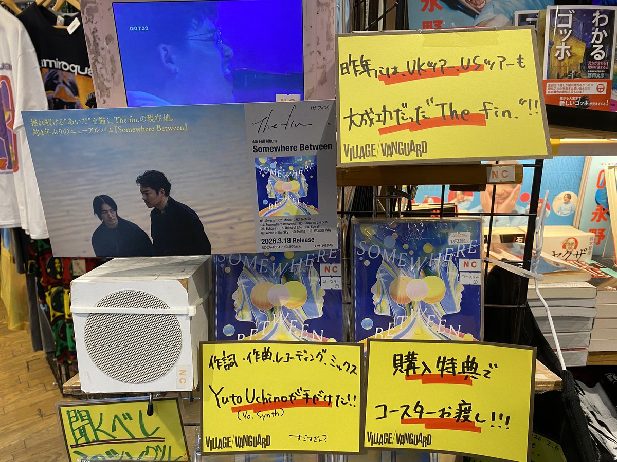 ヴィレッジヴァンガード下北沢　VILLAGE VANGUARD Shimokitazawa tweet media