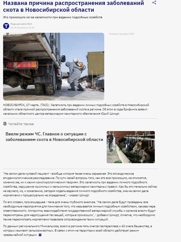 Сибирь Пост tweet media