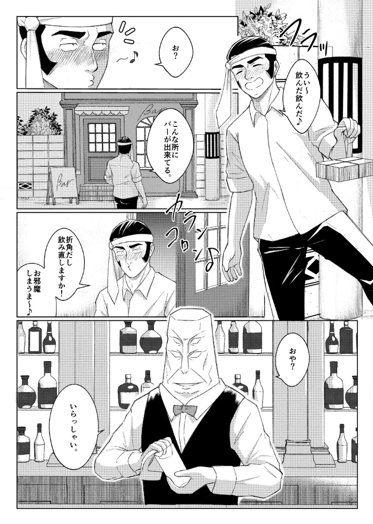 そばかわ tweet media