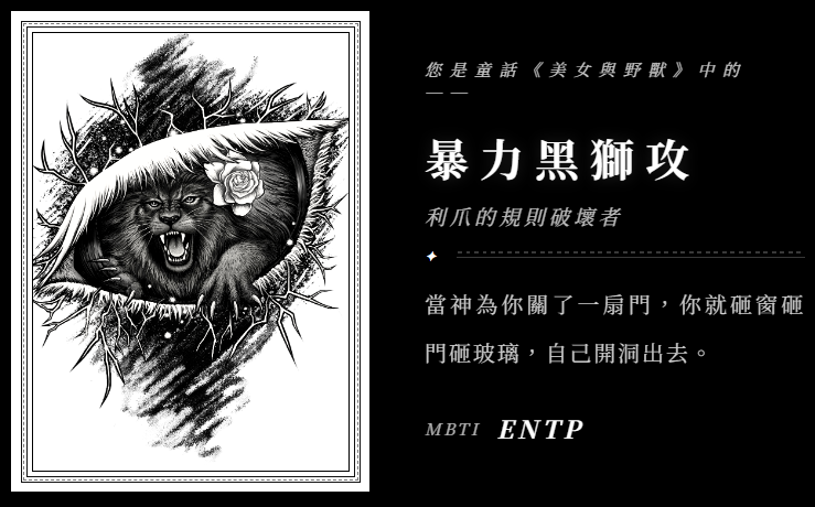 蓋爾Gale🥃 烏鴉嘴系個人勢Vtuber tweet media