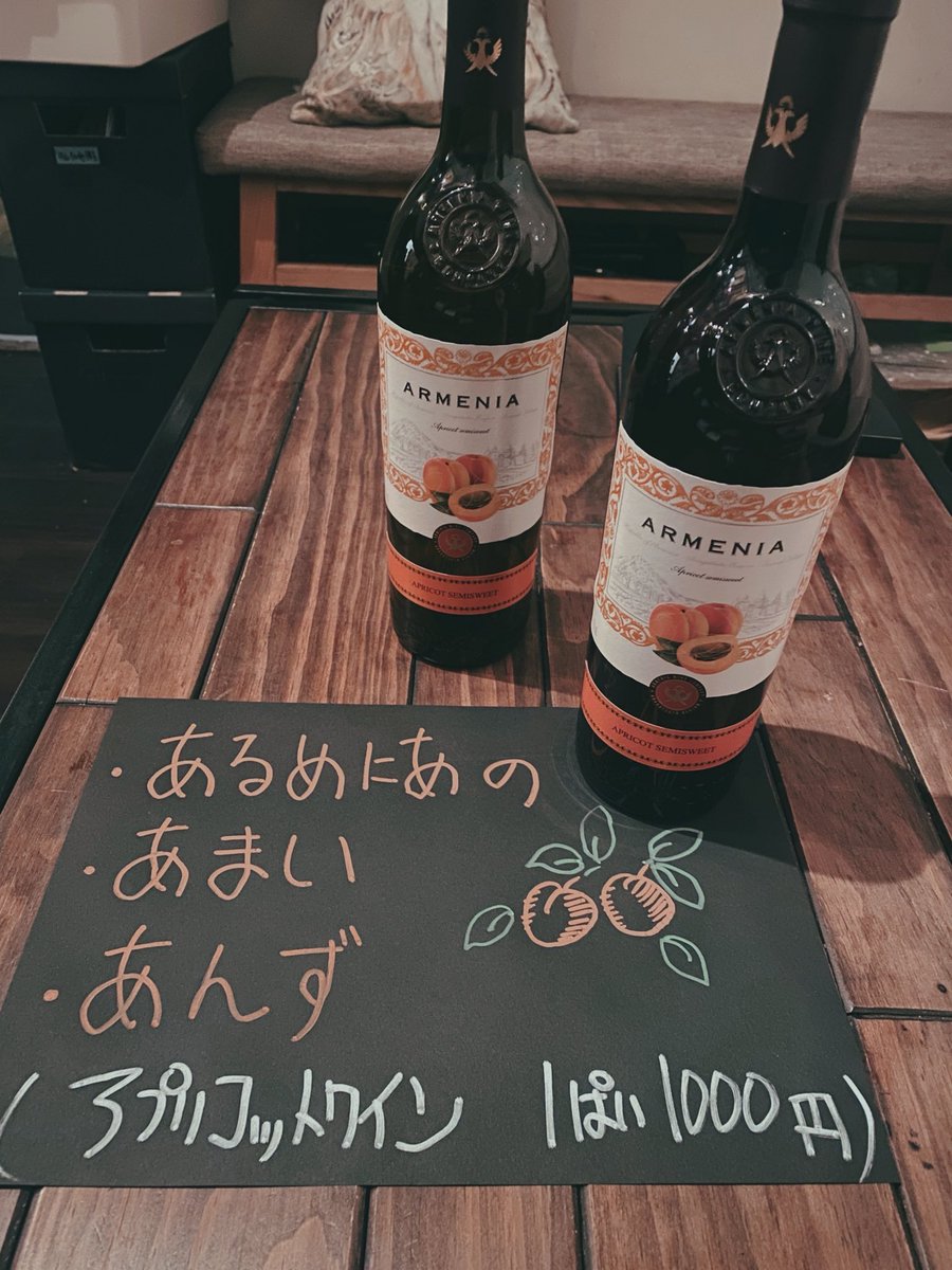 BAR人民の敵 PUBLIC ENEMY tweet media