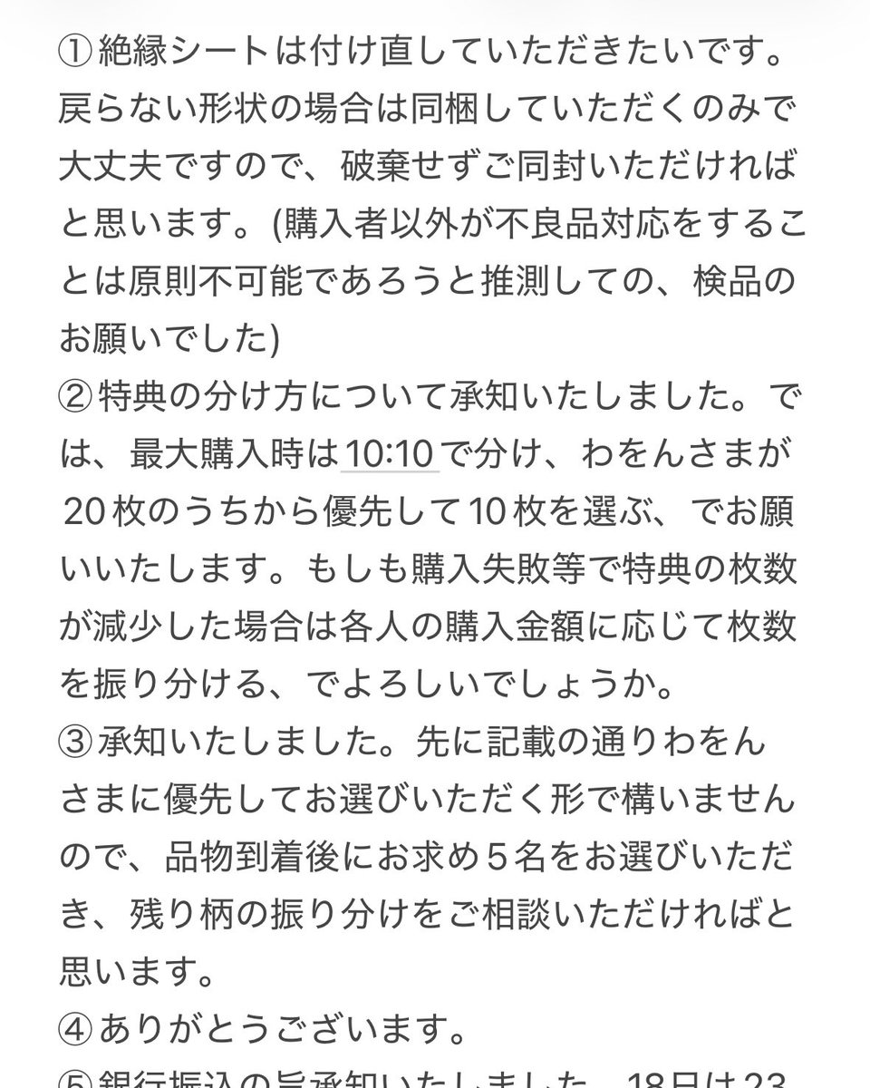 アイラ📦 tweet media