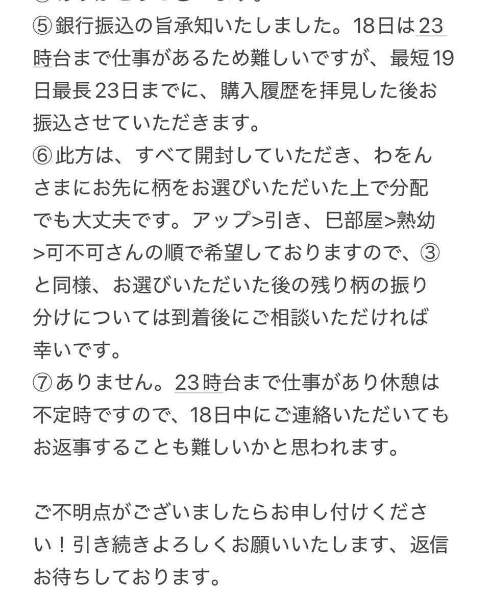 アイラ📦 tweet media