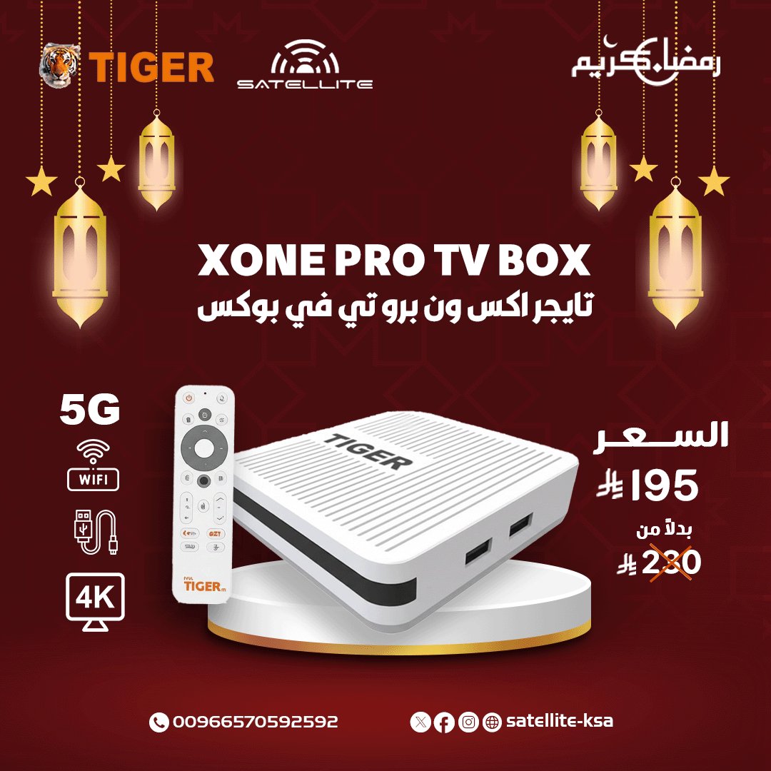 عالم الستلايت tweet media