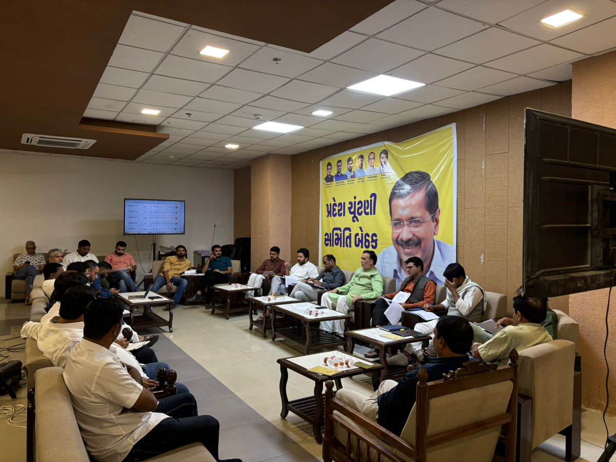 AAPGujarat's tweet photo. 📍ગાંધીનગર, દિવસ - 2

આમ આદમી પાર્ટી દ્વારા સ્થાનિક સ્વરાજની ચૂંટણી માટે ઉમેદવાર પસંદગી પ્રક્રિયા અંતર્ગત પ્રદેશ ચૂંટણી સમિતિની બેઠકનો આજે બીજો દિવસ. https://t.co/PZwwFPieR0