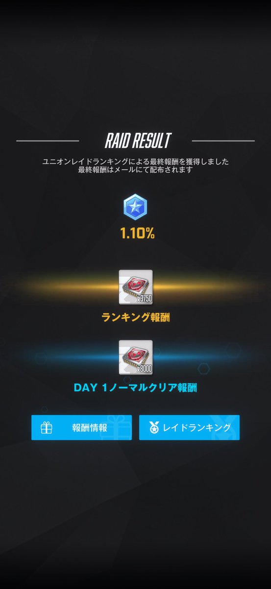 ケイム tweet media