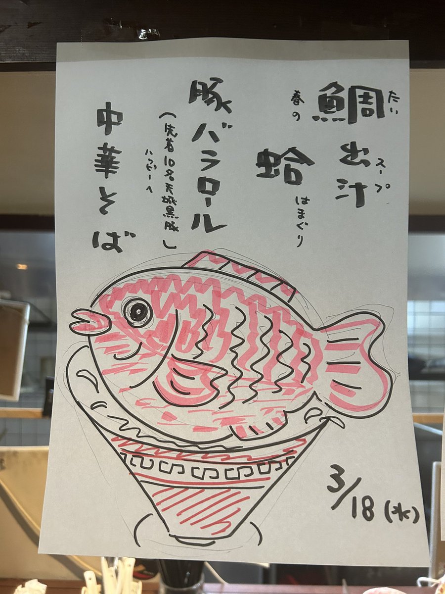 達磨食堂　ラーメンとカレーの二刀流 tweet media