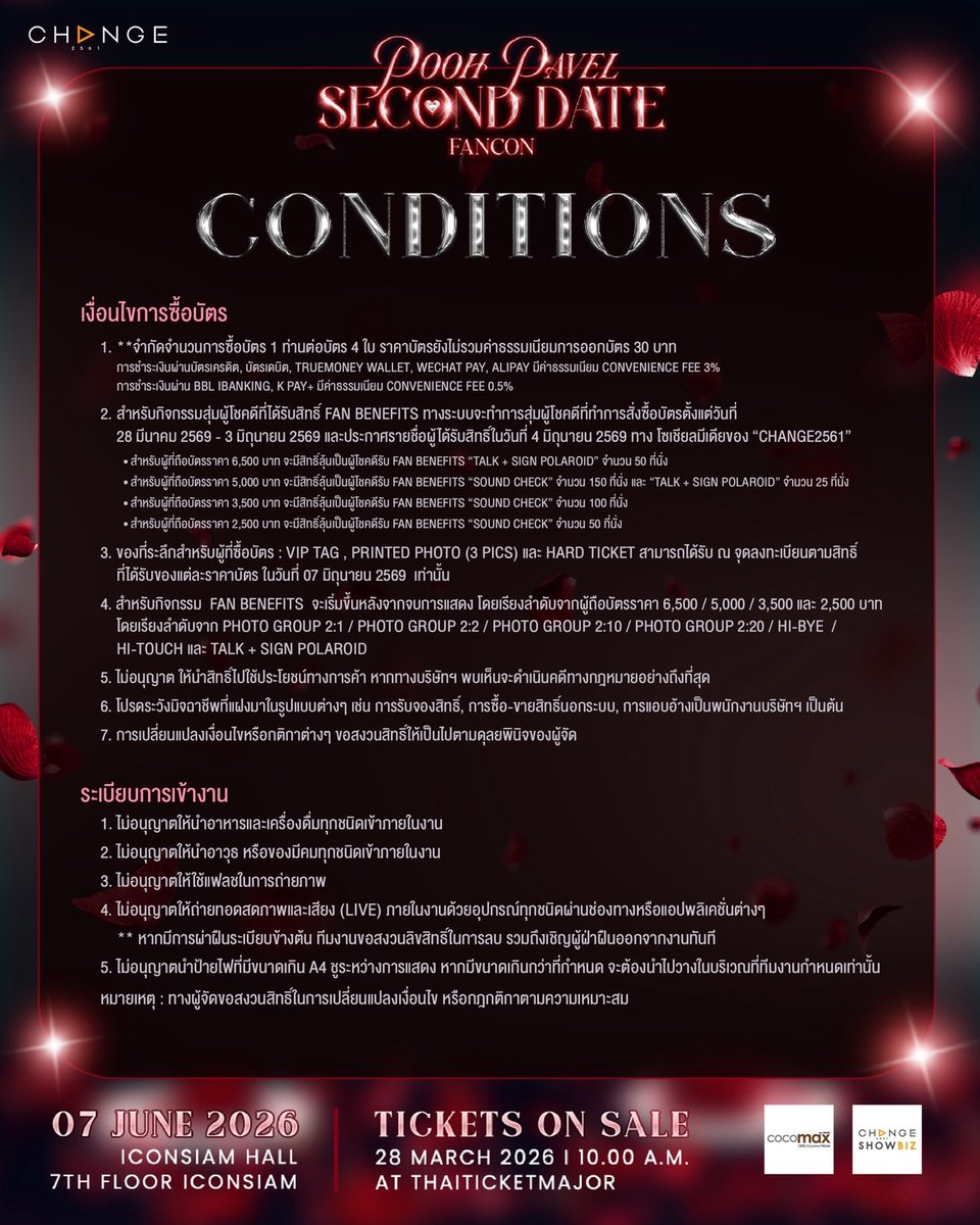 CHANGE2561 tweet media