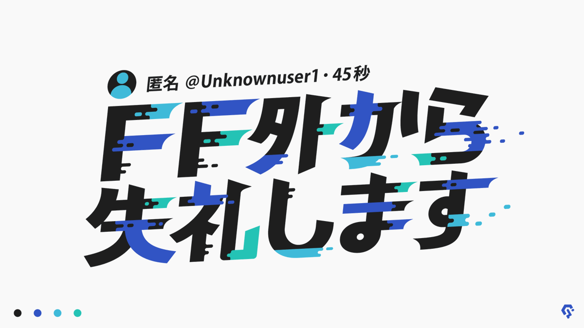 つでゐ│作字 tweet media