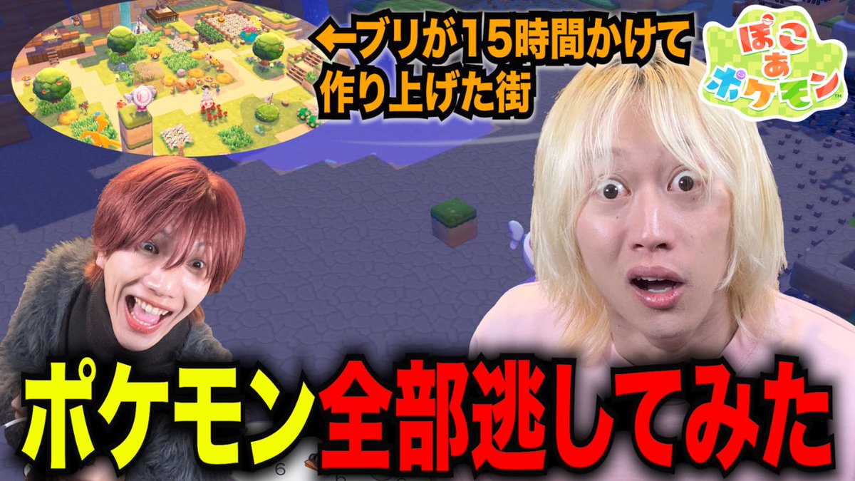 千田京平【ブリとカワウソ】 tweet media