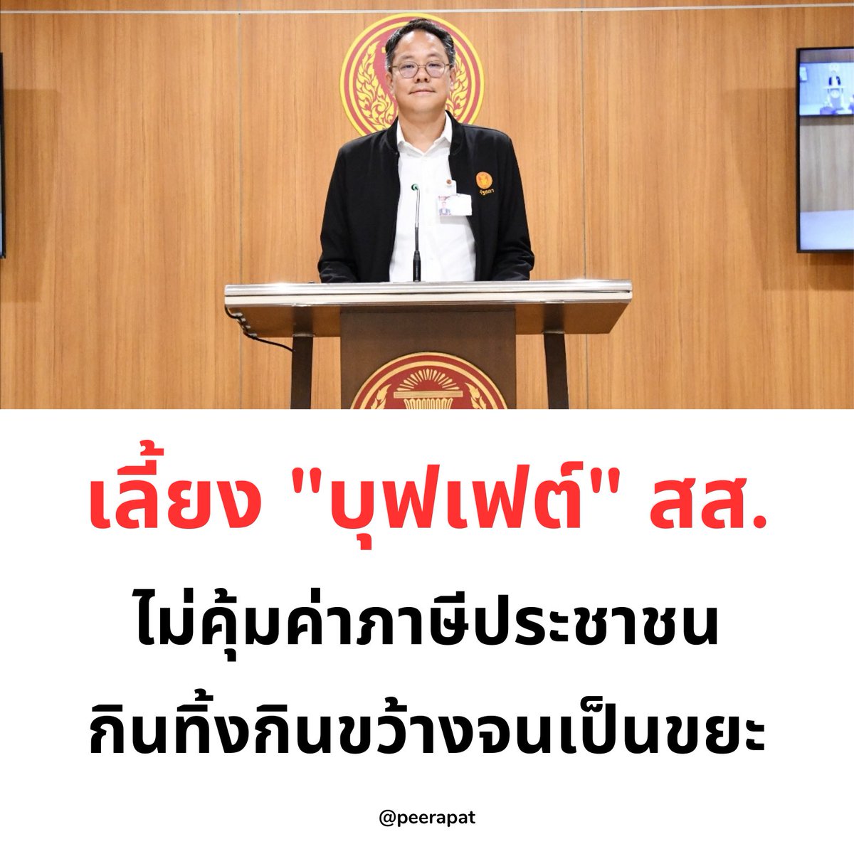 Blue News tweet media