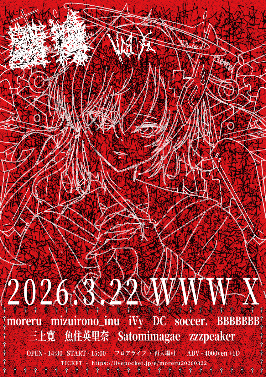 𝖒𝖔𝖗𝖊𝖗𝖚 tweet media