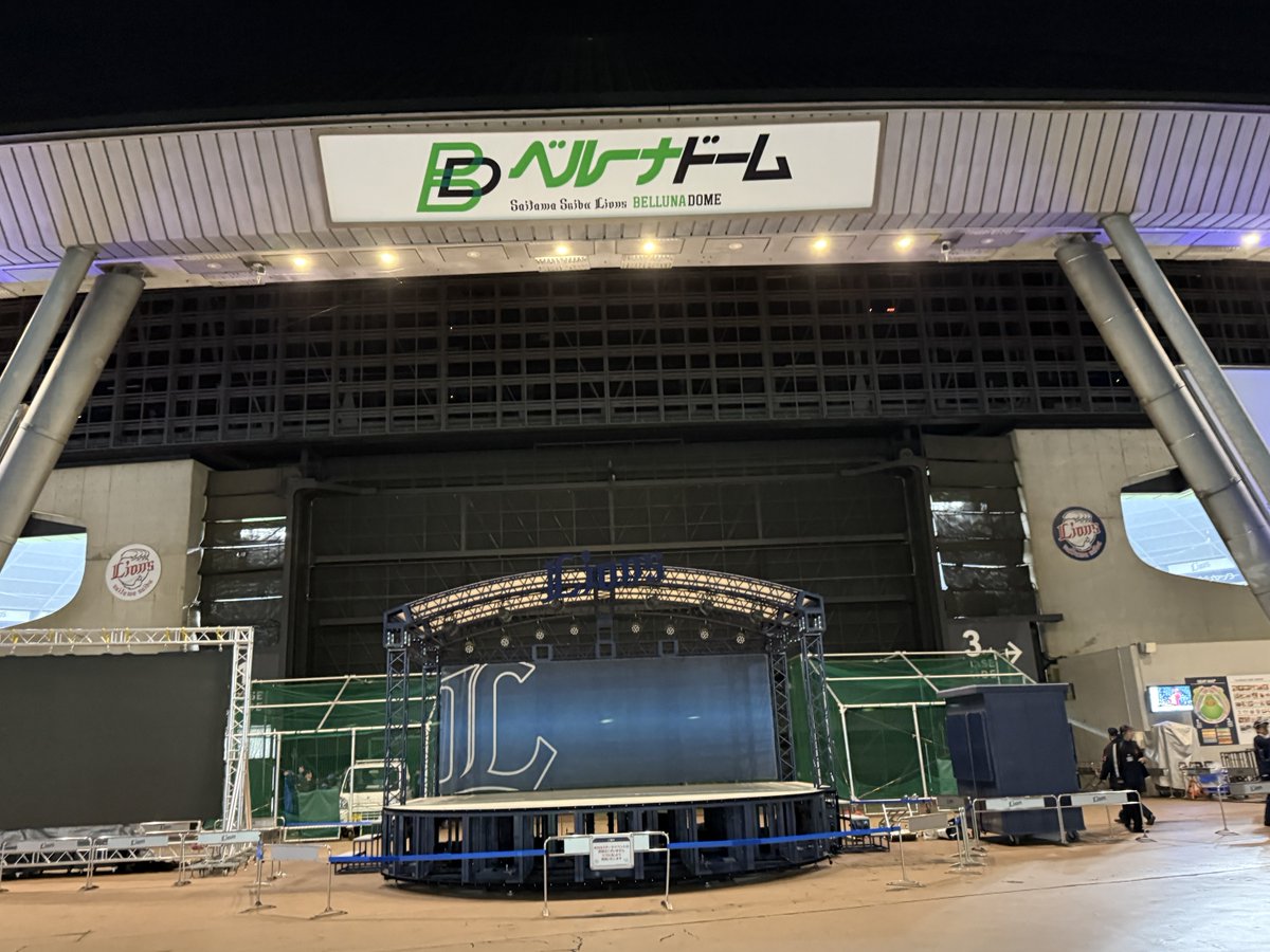 ベルド　ことよろ