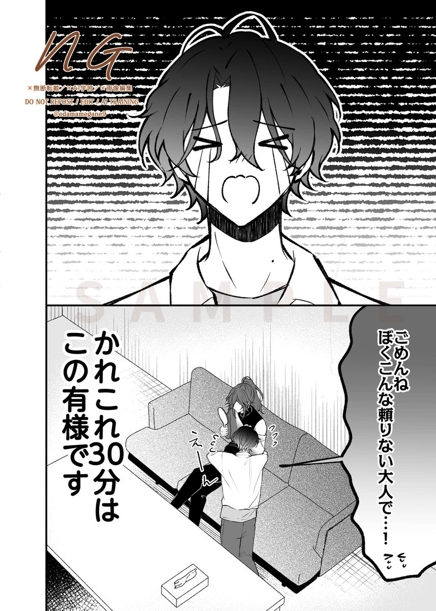 さりょ🍸5/5東3*み11b tweet media