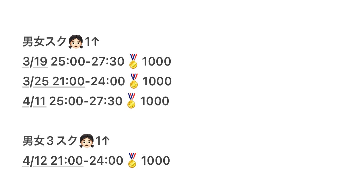 ももまる🍑 tweet media