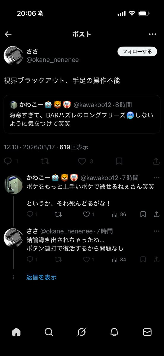 noname___en's tweet photo. やっぱり人におもんないって言ってたさささんはとてもおもしろいなぁ https://t.co/Cce0j0ZUdu