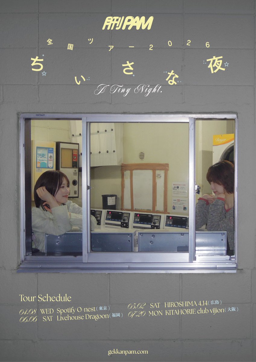 いまり tweet media