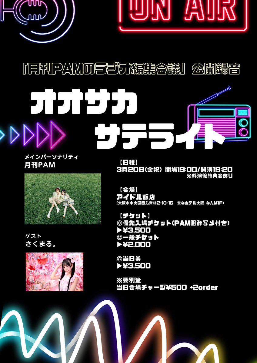 いまり tweet media